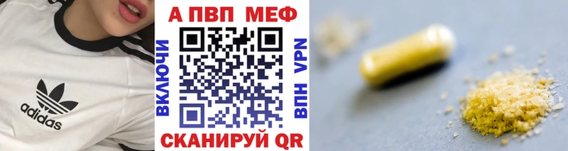 Наркотические вещества Куровское КОКАИН Каннабис A PVP Гашиш Меф
