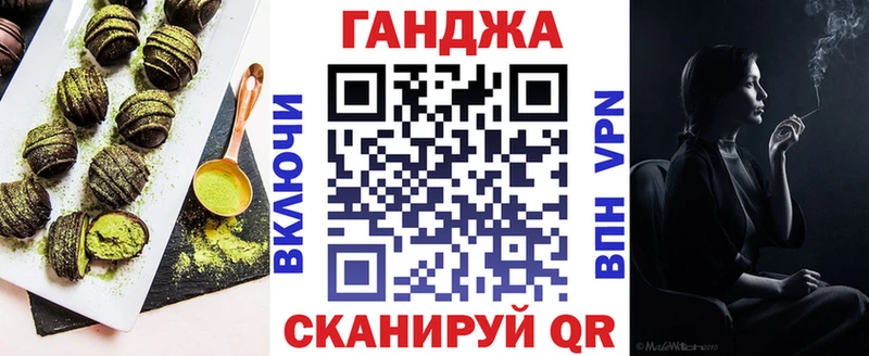 Canna-Cookies марихуана  Куровское 