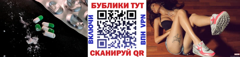 Ecstasy 280мг как найти закладки Куровское