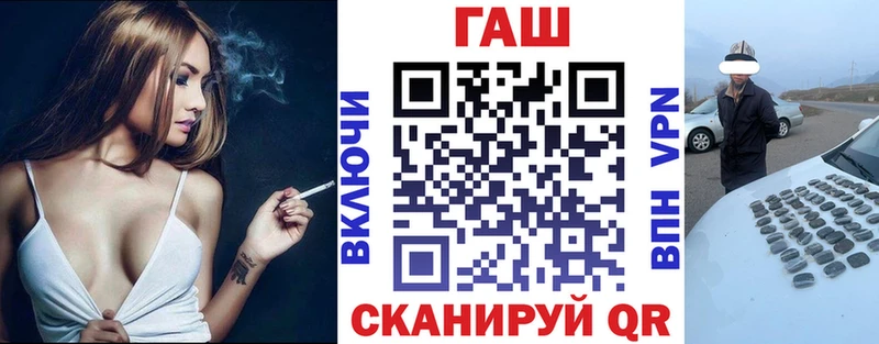 кракен ссылки Куровское ГАШ ice o lator