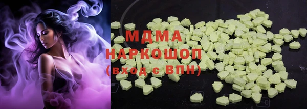 кристаллы Няндома