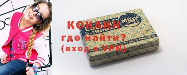 кокс Новодвинск