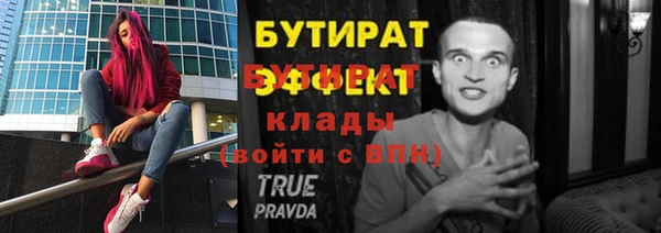 скорость Новокубанск