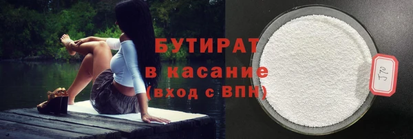 кристаллы Няндома