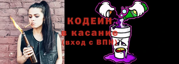 синтетический гашиш Нефтекумск
