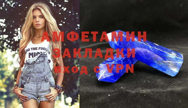 тгк Нягань