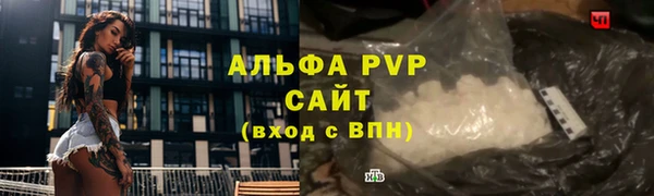 тгк Нягань