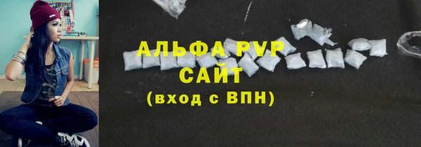 кристаллы Няндома