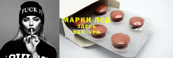 MDMA Premium VHQ Гусев