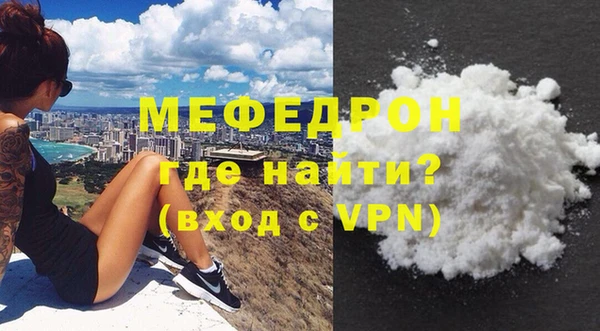 прущие крисы Нязепетровск