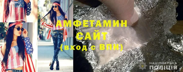 тгк Новозыбков