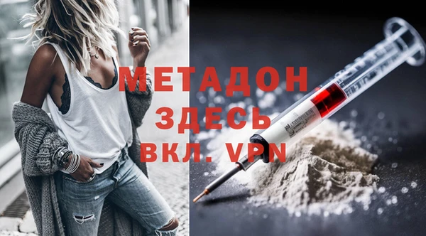 тгк Нягань