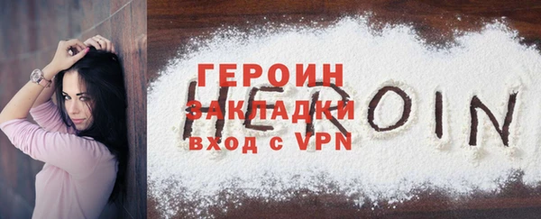 тгк Нягань