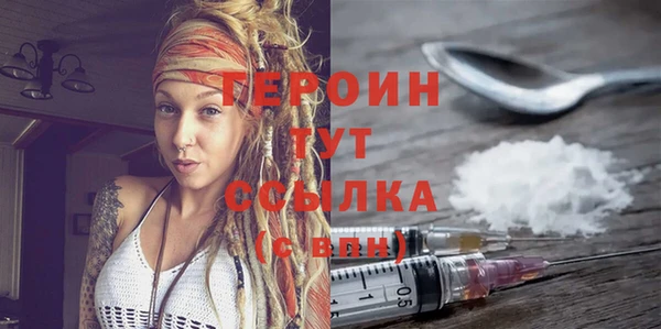 тгк Новозыбков