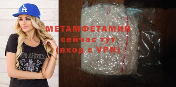 тгк Новозыбков