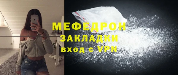 тгк Новозыбков