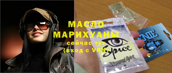 MDMA Premium VHQ Гусев