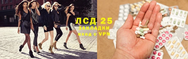кристаллы Няндома