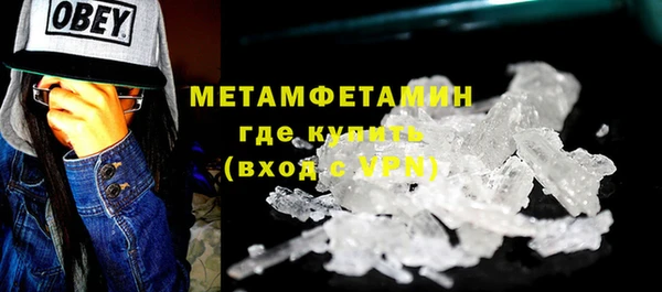 тгк Новозыбков