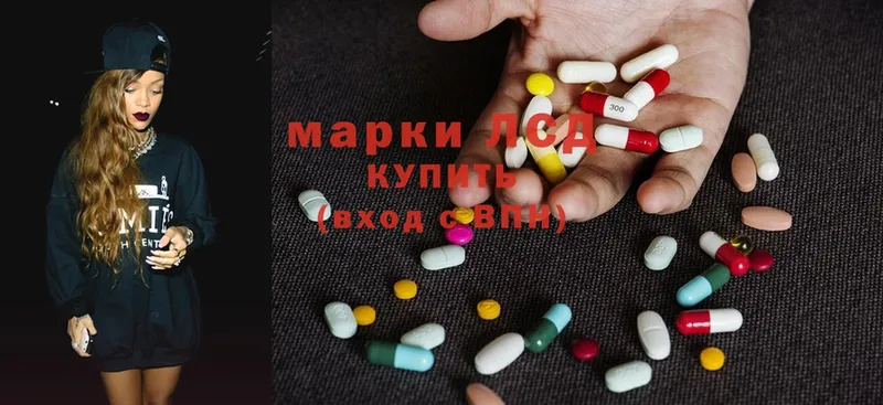 LSD-25 экстази ecstasy  где продают   Куровское 