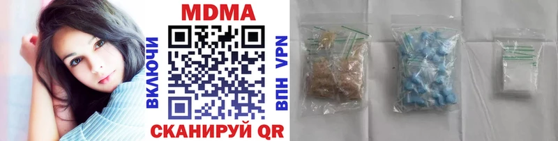 MDMA crystal  blacksprut как зайти  Куровское 