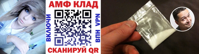 как найти наркотики  Куровское  МЕТАМФЕТАМИН пудра 