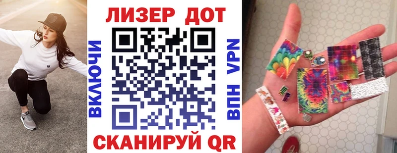 Марки N-bome 1,8мг  блэк спрут рабочий сайт  Куровское 