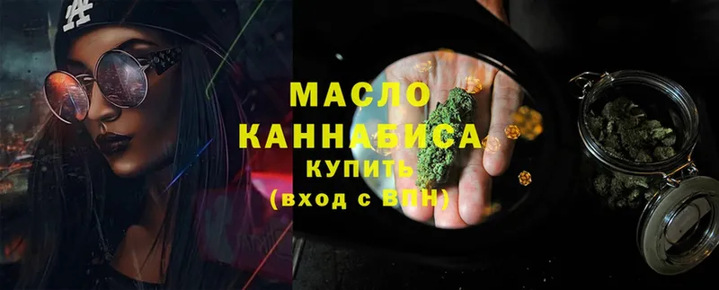 мега ONION  Куровское  Дистиллят ТГК Wax 